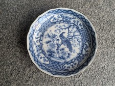Sadek Peacock 16 cm Plate