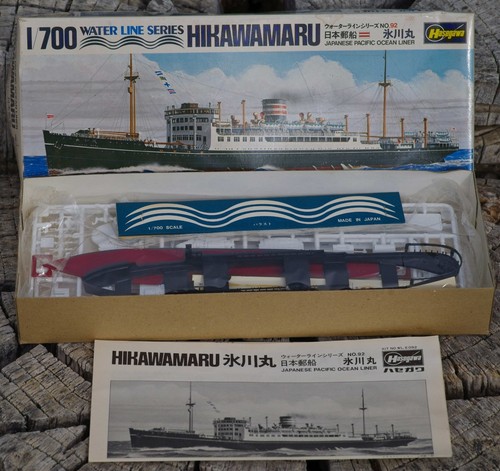 Vintage hasegawa hikawamaru - ,