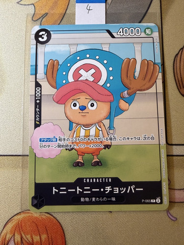One piece tony chopper - piece,