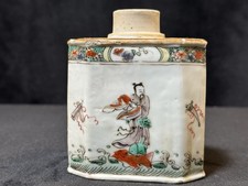 Kangxi! Antique Chinese