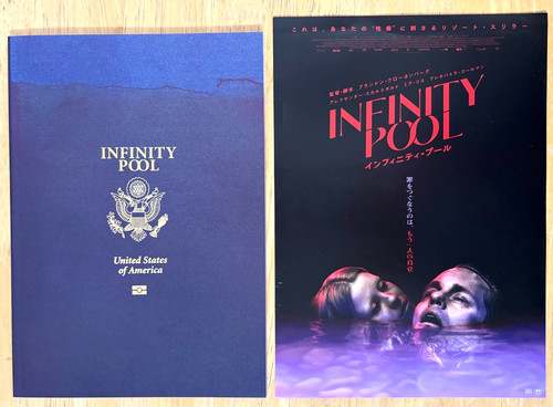 Infinity pool 2024 - infinity, movie