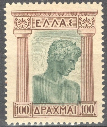 Greece 1933 republic - 1933, issue