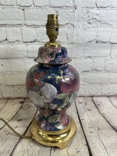 Vintage Chinese Table Lamp