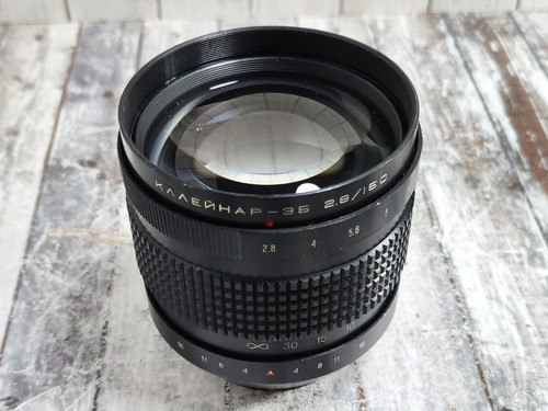 Kaleinar 150mm 8 soviet - 150mm,