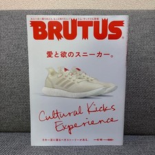 Brutus 2019 June 15th No.894