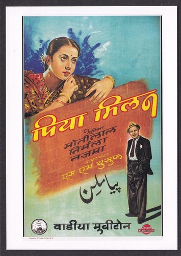Bollywood wadia movitone - bollywood,