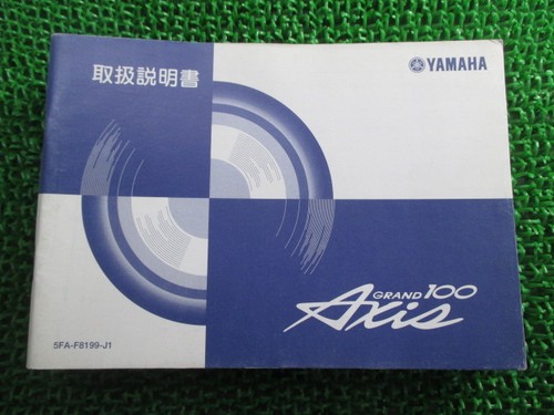 Used yamaha grand axis 100 - yamaha,