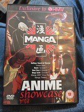 Manga Anime Showcase 1 HMV  (DVD, 2007)