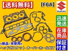 Suzuki Alto Works HA11S HB11S