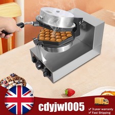 1300W Electric Waffle Maker Non-stick Commercial Waffle Machine Honeycomb Shape