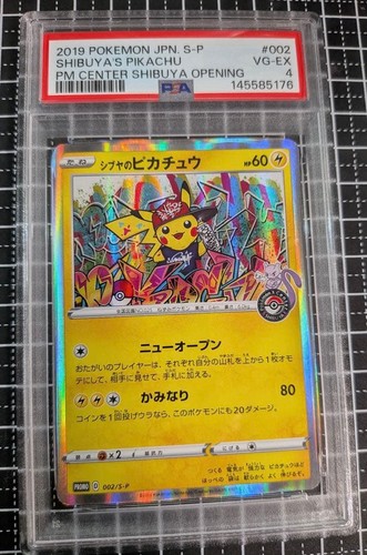 Pokémon card pikachu shibuya - pikachu,