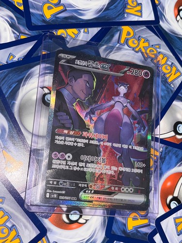 Team rockets mewtwo 125 - rockets,