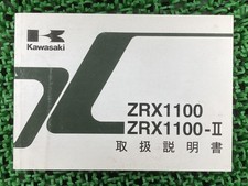 Kawasaki ZRX1100 II Owner's