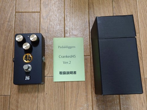 Pedal diggers cranked45 ver2 - pedal,