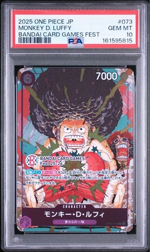 Psa10 monkey luffy - monkey, r