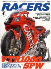RACERS Vol.41  Magazine