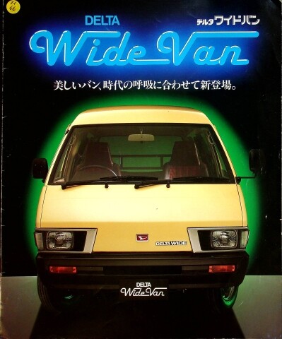 286724 daihatsu delta wide - 286724),