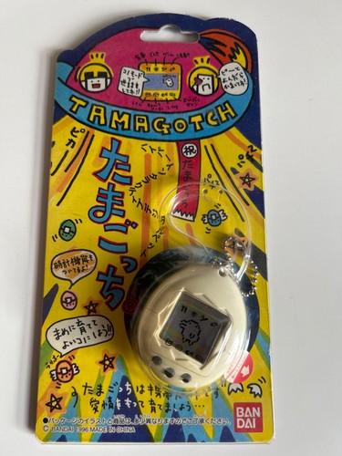 Tamagotchi virtual pet rare - tamagotchi,