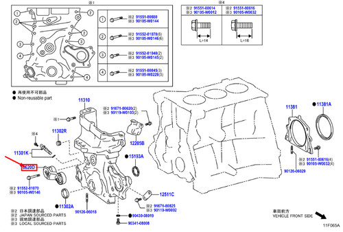 Toyota yaris p21 engine - toyota,