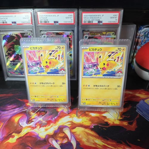 Pikachu 133 gym promo - 133/m-p,