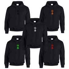 Wing Chun Hoodie Ip Man Yip Man Wing Tsun
