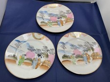 Set of 3 Vintage Japanese