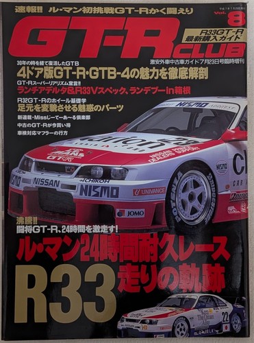 Nissan skyline magazine - nissan, gt-r