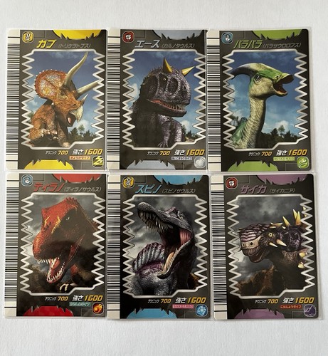 Dinosaur king mcdonald - dinosaur, mcdonald’s