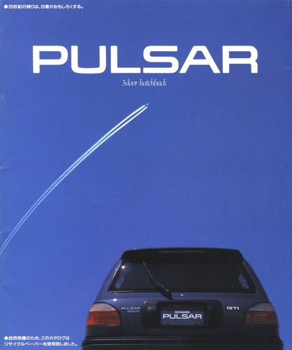 Catalog 1990 nissan pulsar - nissan,