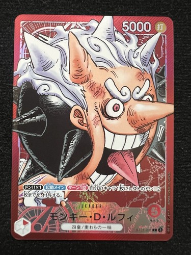 One piece monkey - piece, d.