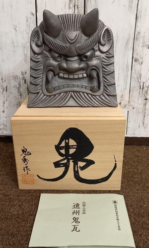 Vintage japanese enshu - vintage,