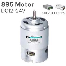 895 DC Motor 12V 24V High