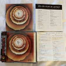 Stevie Wonder Songs In The Key