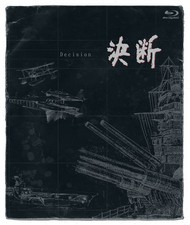 Decision [HD negative telecine