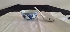 VINTAGE CHINESE PORCELAIN SOUP