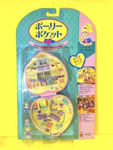 Polly pocket babysitting - polly,