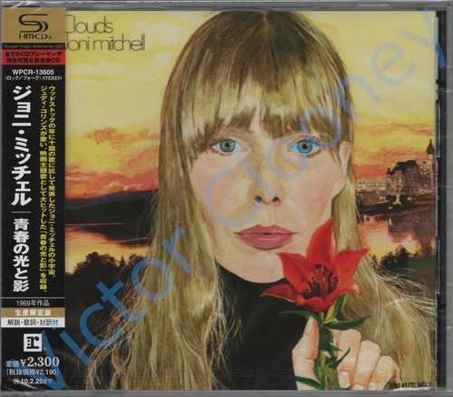Joni mitchell clouds - joni, mitchell.
