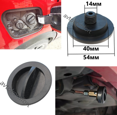 14mm car fuel - 14mm, filler