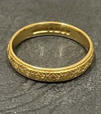 Beautiful rare fully engraved - beautiful,
