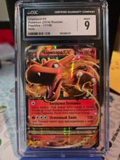 RUSSIAN Charizard XY Flashfire