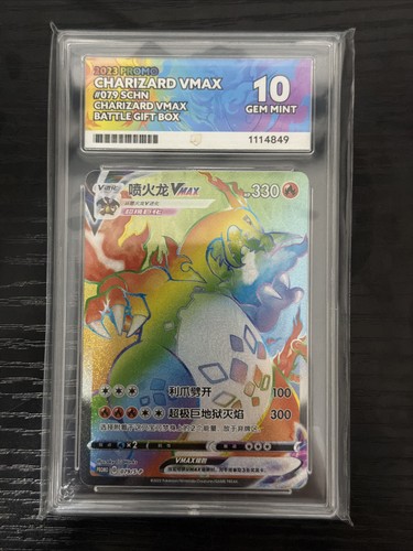 Gem mint charizard - gem,