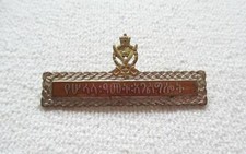 Ethiopia Army Service Award