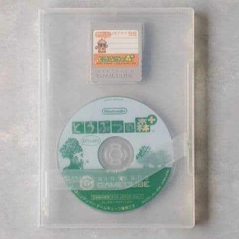 Animal crossing memory - animal,