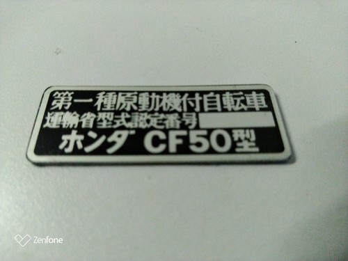 Emblem aluminum honda - aluminum, 50
