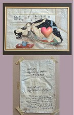 Japanese / Chinese rare Shunga