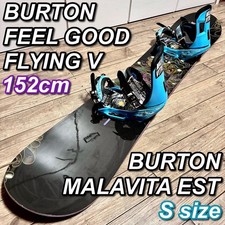 Good product burton feelgood - product],