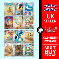 Scarlet ex Japanese Full Art Rares AR Japanese Pokemon Cards sv1S Singles