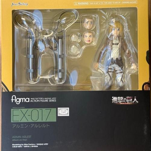 Figma 017 armin arlert - ex-017,