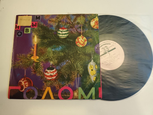 Leonid kogan violin lp - leonid,