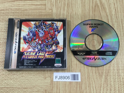 Super robot taisen wars - wars, f